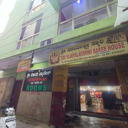 Hotel O Sri Vijaya Palace Lodging Bangalore Ngoại thất bức ảnh